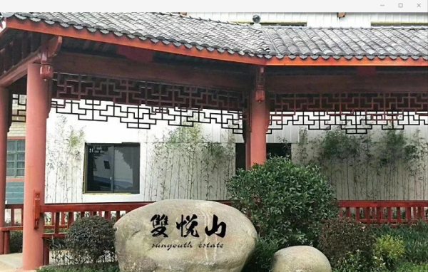 桂林•雙悦山_效果图_4