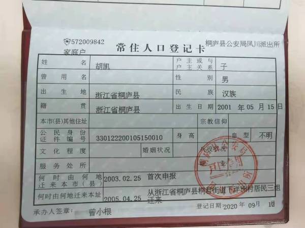 大树彩虹里_效果图_2