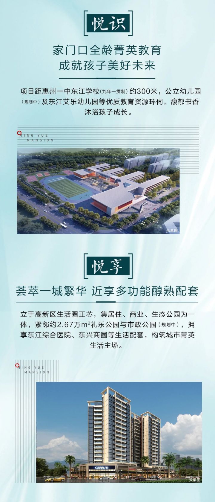 名悦公馆_图文详情