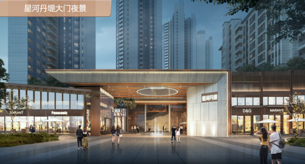 星河丹堤_效果图_6