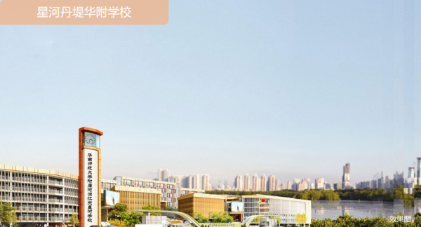 星河丹堤_效果图_9