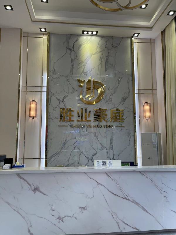 胜业豪庭_项目现场_2