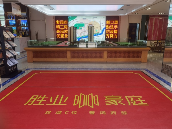 胜业豪庭_项目现场_3