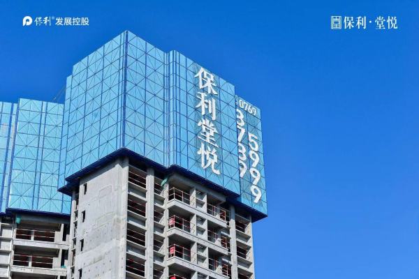 清溪保利堂悦_小区配套_1