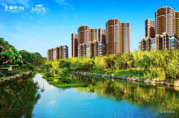 花溪小镇_实景图_3