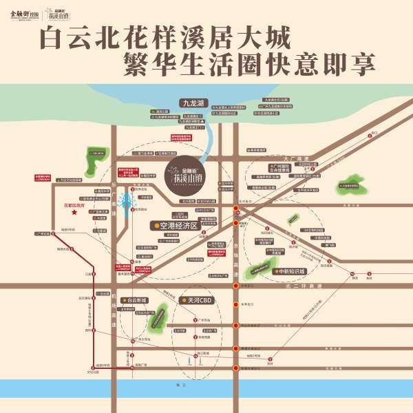 花溪小镇_区位图_2