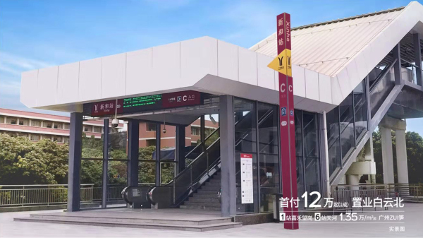 花溪小镇_小区配套_3