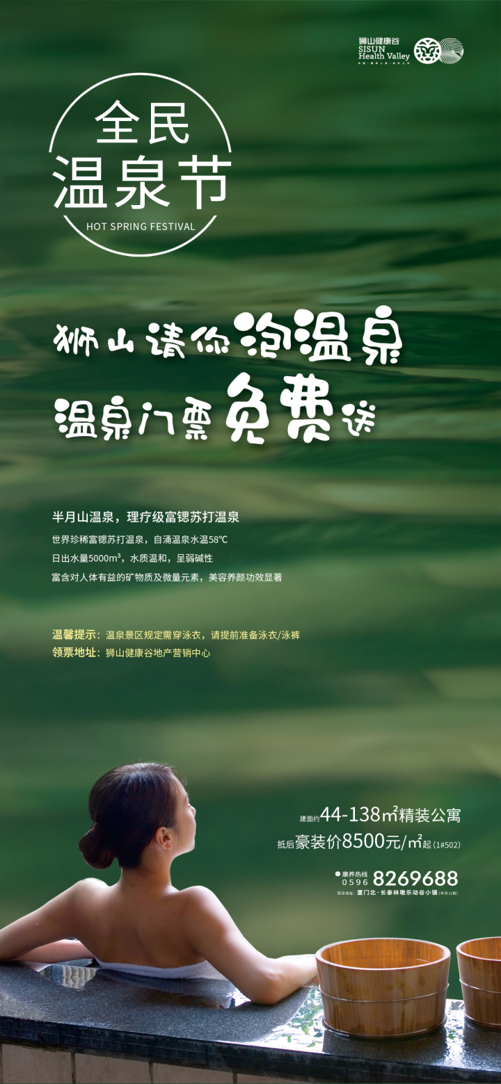 狮山健康谷_图文详情