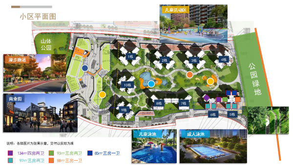 保利罗兰国际_效果图_2
