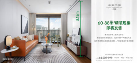 中泰·印邸_效果图_6
