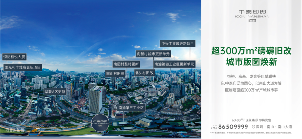 中泰·印邸_效果图_3