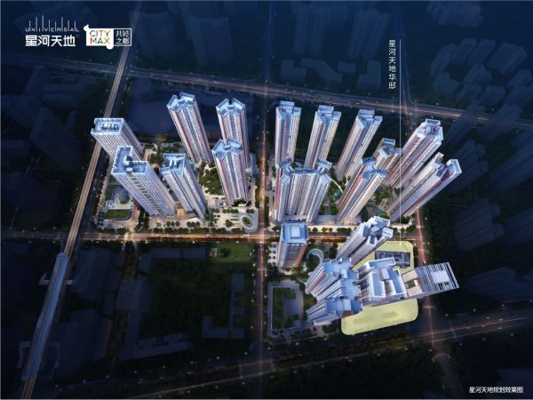 星河天地华邸_效果图_1