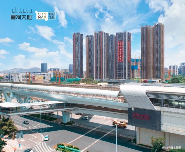 星河天地华邸_效果图_3