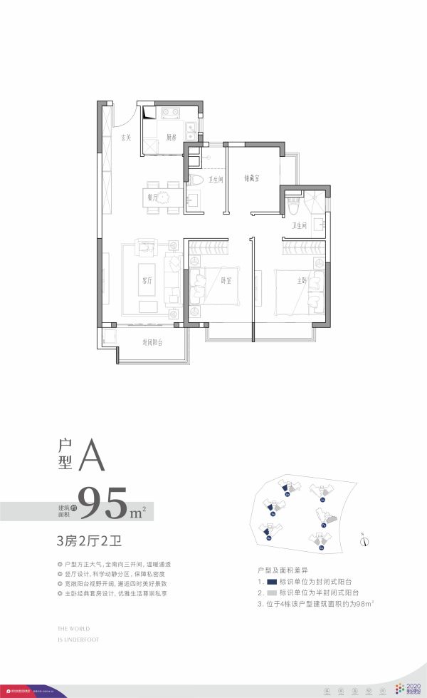 阅云台_效果图_12