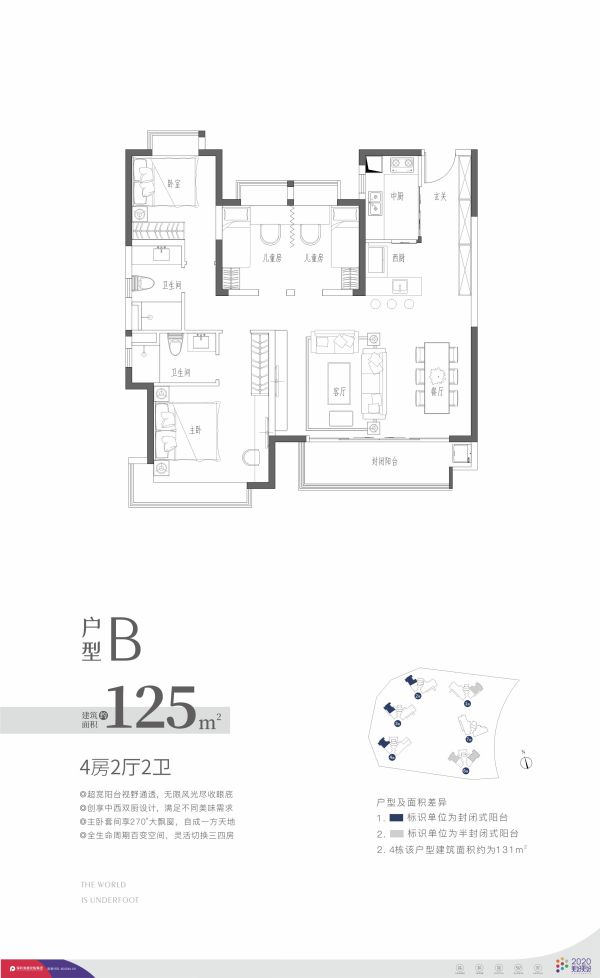 阅云台_效果图_13