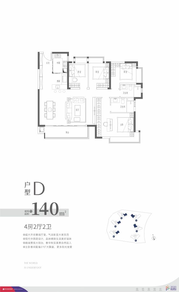 阅云台_效果图_14