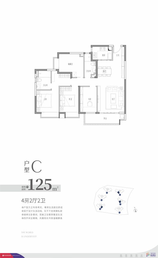 阅云台_效果图_15