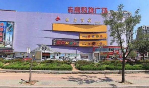 岱宗万阅府_小区配套_4