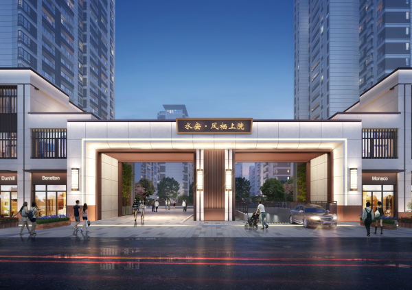 水安凤栖上院_小区配套_1