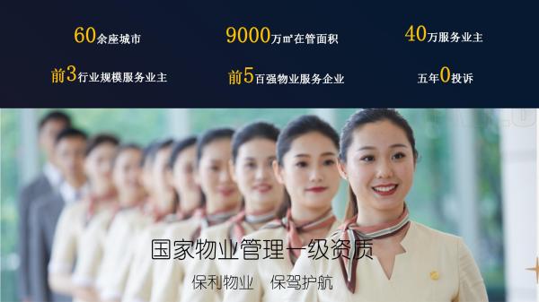 保利时代_效果图_6