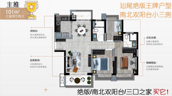 保利时代_效果图_9