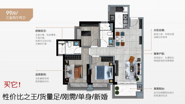 保利时代_效果图_10