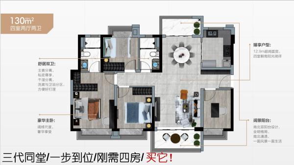 保利时代_效果图_11