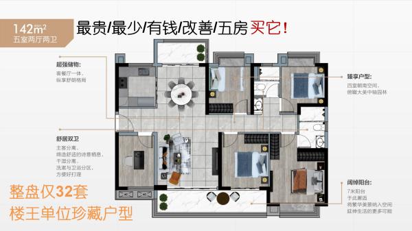 保利时代_效果图_12