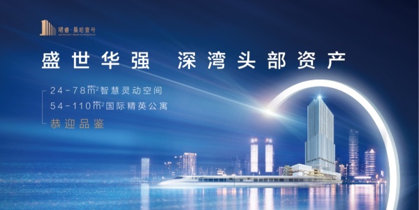 珺睿•曼哈壹号_效果图_19