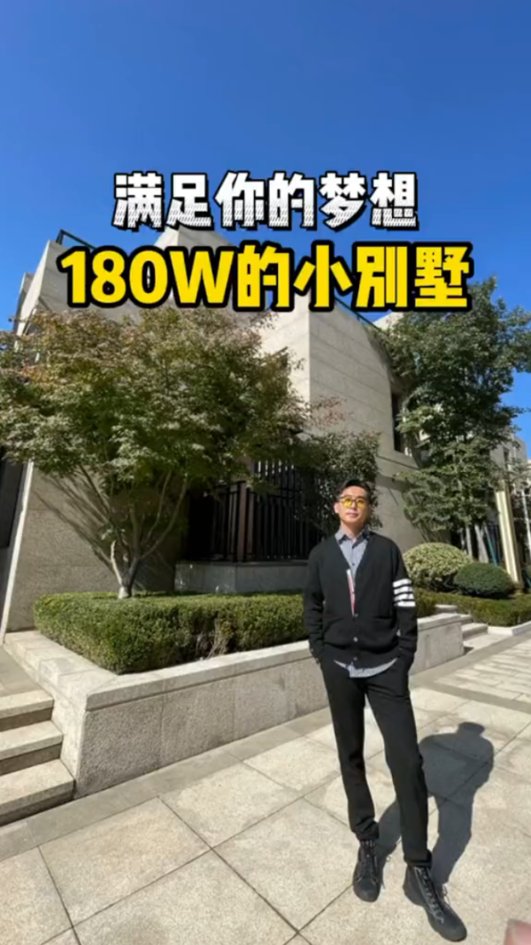 济南绿城梦想小镇_视频