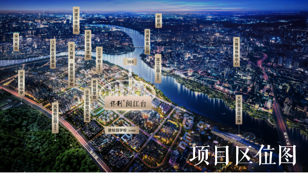 保利阅江广场_区位图_1