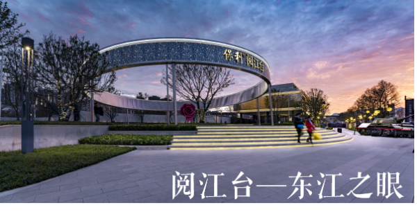 保利阅江广场_项目现场_2