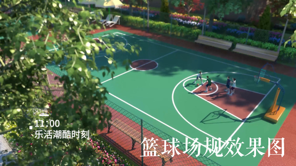 保利阅江广场_小区配套_4