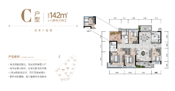 保利阅江广场_样板间_1