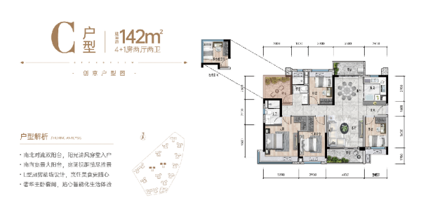 保利阅江广场样板间