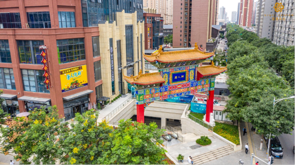 四海中心效果图