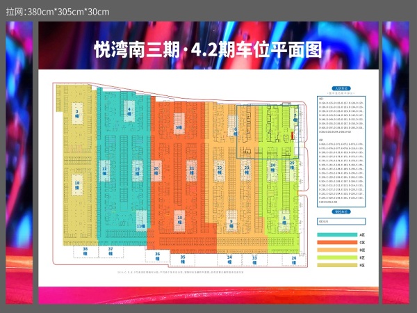 万科悦湾南效果图