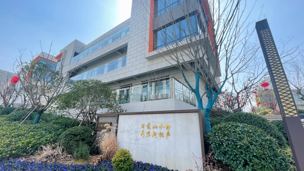 智慧公馆_实景图_4