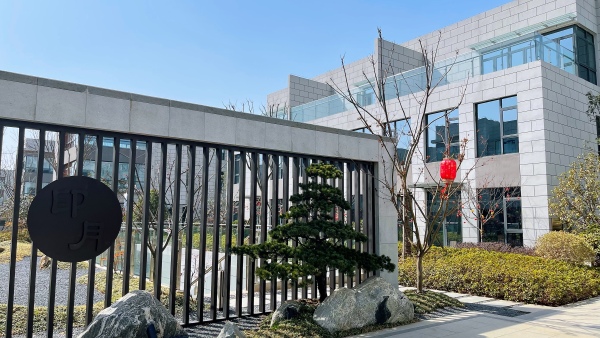 智慧公馆_实景图_6