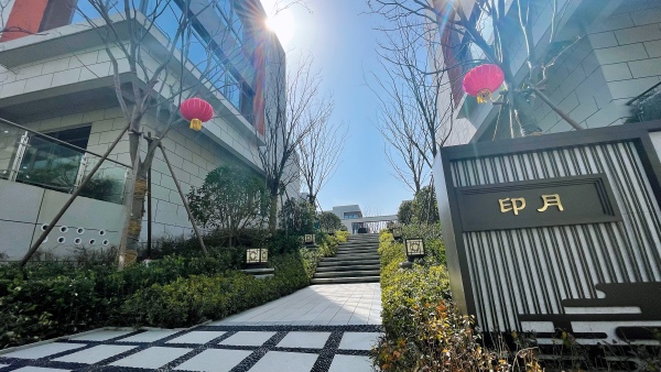 智慧公馆_实景图_7