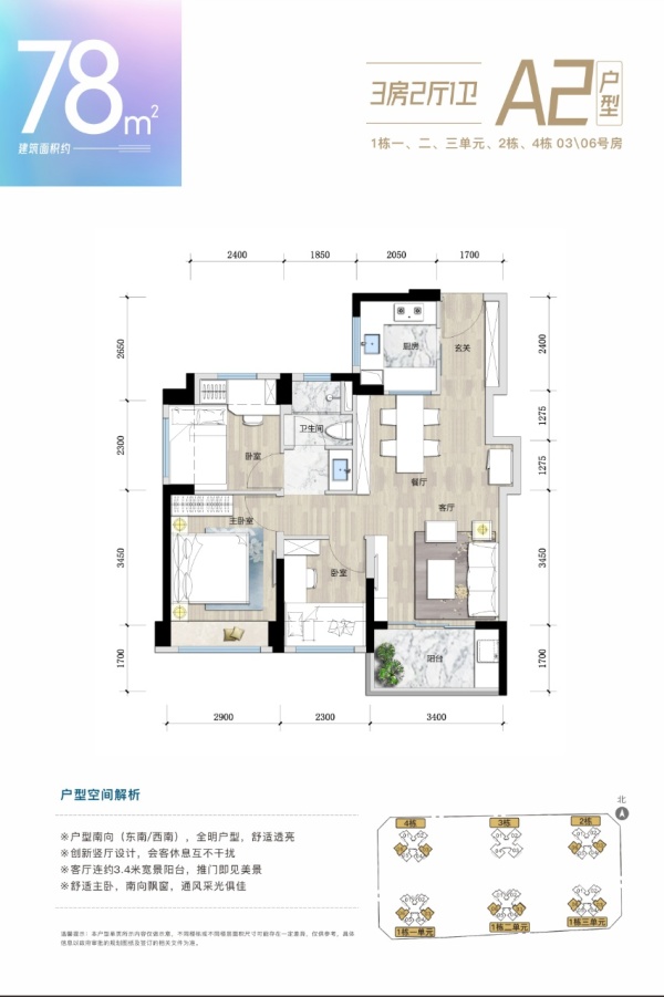 信城缙悦城_效果图_5