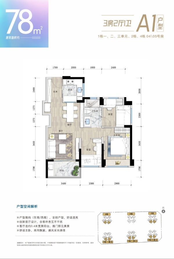 信城缙悦城效果图