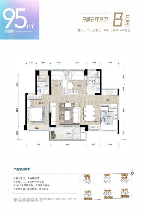 信城缙悦城效果图