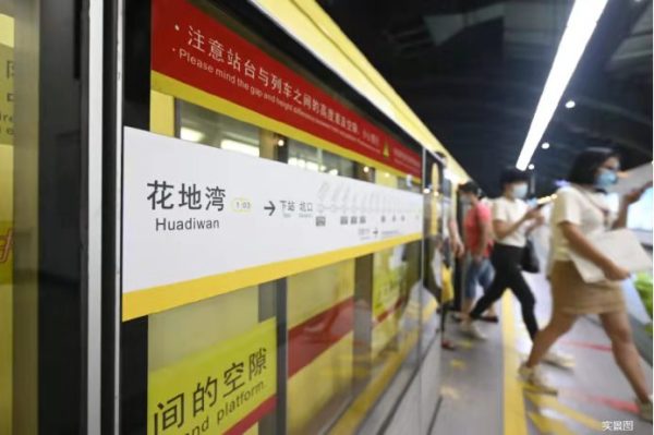 万科金域曦府_小区配套_2