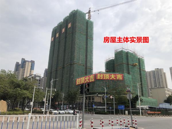 瑞家园_项目现场_1