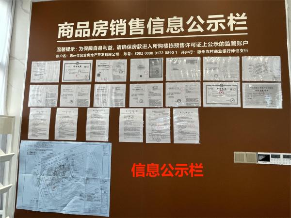 瑞家园_实景图_1