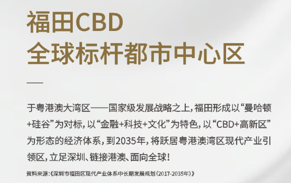 富通九曜公馆_小区配套_6