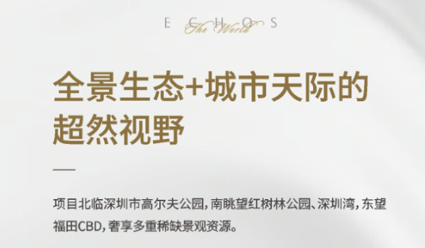 富通九曜公馆_小区配套_8