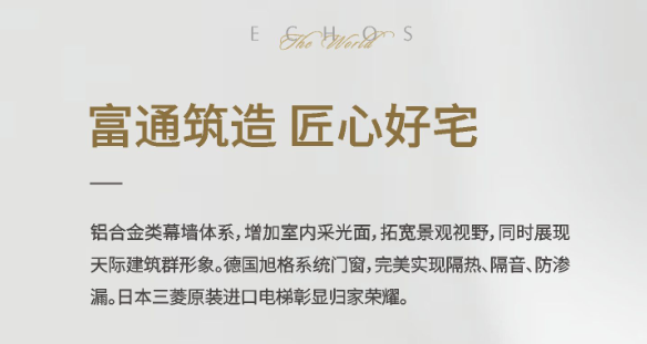 富通九曜公馆_小区配套_9