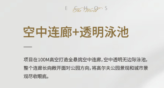 富通九曜公馆_小区配套_10